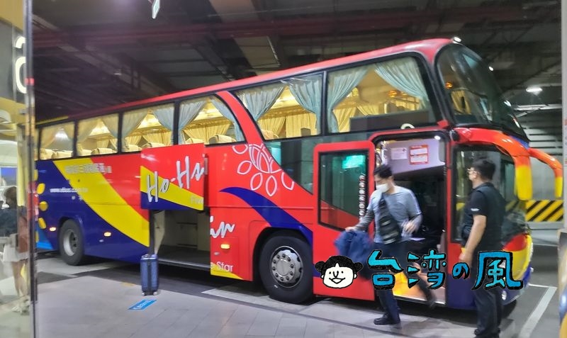 和欣客運の高速バスで台中から台北へ移動してみました