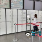 國光客運バスターミナルにあるコインロッカーの使い方