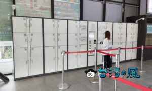 國光客運バスターミナルにあるコインロッカーの使い方