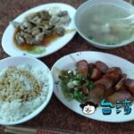 【萬家黑白切】深夜の軽い食事に最適、台中の人気「黑白切」