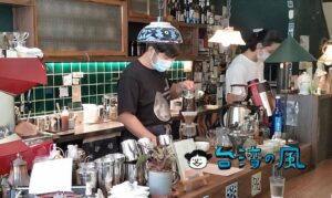 【幻猻家珈琲 Pallas Café】迪化街の路地裏に佇む老宅カフェ