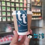 【Tamp Temper Taichung Coffee】開店直後からお客さんが絶えない台中の極狭コーヒースタンド
