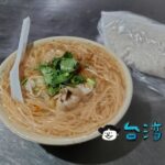 【阿泉麵線】台北駅前で食べた大腸麺線と飯糰(台湾風おにぎり)