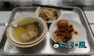 【純發魯肉飯】ポップな見た目の店舗、でも看板メニューは昔ながらの魯肉飯とスープ