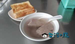 【阿斗伯冷凍芋】超シンプルだけど大人気の甘ーいタロイモスープ