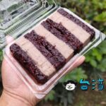 【賢夫美食】甘くないおはぎ? 公館の水源市場で買ったタロイモと紫米のスイーツ