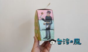 【明治町冰淇淋】台南で日出集團(日出グループ)のお土産が買える!