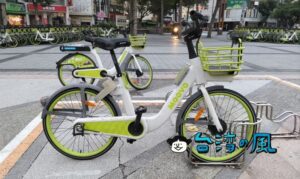 彰化のシェアサイクル「MOOVO」の使い方