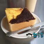 【美滋泉漢堡店】高雄のローカル朝ごはん屋さんで食べた極厚トースト