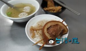 【阿泉焢肉飯】台湾版ミシュラン・ビブグルマンで最多得票を獲得した彰化の名店