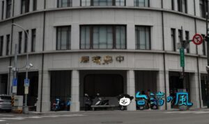 約20年ぶりに復活した台中の文化芸術の中心地「中央書局」