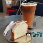【咖啡預備備 Get Set Co.】高雄市文化中心近くで見つけたコーヒースタンド