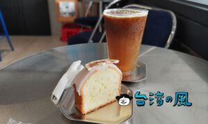 【咖啡預備備 Get Set Co.】高雄市文化中心近くで見つけたコーヒースタンド