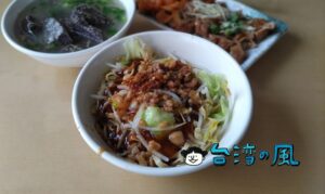 【塩水麵店】台中、勤美草悟道商圏で圧倒的人気を誇る麺店