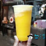 【ㄚ容芋頭西米露】夏じゃなくてもマンゴー! 瑞豐夜市で飲んだ芒果冰沙