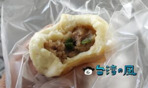 【尚大娘水煎包】MRT忠孝復興駅の1番出口から歩いて3分、水煎包の人気店