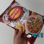 開飯川食堂とのコラボ「Lays樂事 麻婆燒豆腐洋芋片」