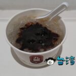 【九龍粉圓豆花】士林駅の1番出口のすぐ先にある人気豆花店