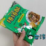刁民と可樂果のコラボ「捲捲酥秘罈酸菜魚口味」