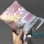 ヒマラヤ岩塩を使ったポテトチップス「波的多 喜馬拉雅玫瑰鹽風味」