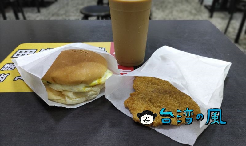【東南漢堡店】これぞ「ザ・台湾の朝食」新竹駅裏の早餐店に行ってみた