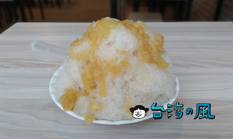 【阿忠冰店】自家製パイナップルシロップのかき氷が絶品！