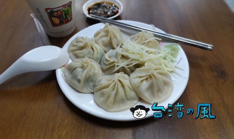 【富錦饗小籠湯包】高雄駅近くで朝ごはんに食べた安くてウマい小籠包