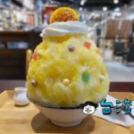 【好丘 Good Cho's】四四南村にあるMITの雑貨やフードが充実したお店