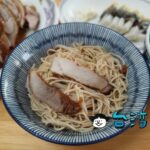 【堀江麵店】高雄の鹽埕堀江商場近くにある人気麺店に行ってみた