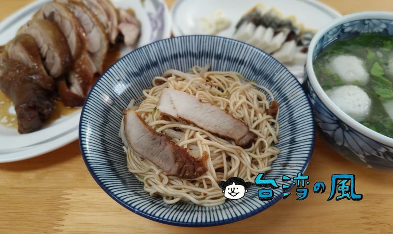 【堀江麵店】高雄の鹽埕堀江商場近くにある人気麺店に行ってみた