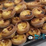 【曾家豆漿】噂の超人気エッグタルトを食べに行ってみました