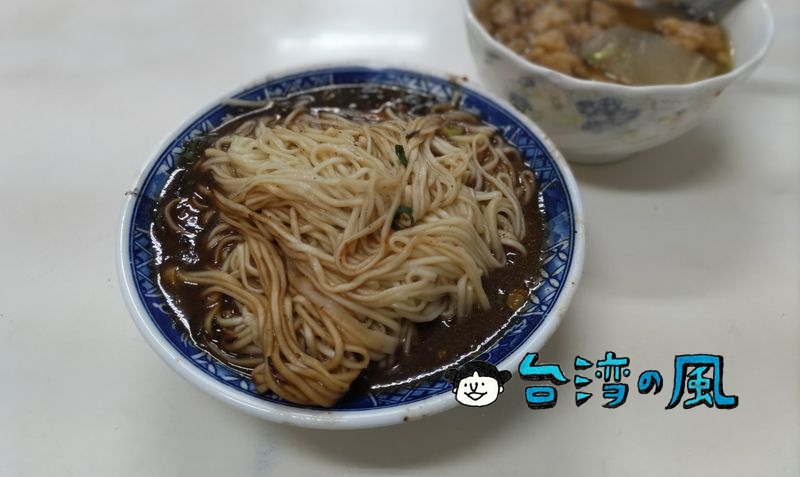 【文昌炸醬麵】宜蘭に来たらスルー不可避の炸醬麵