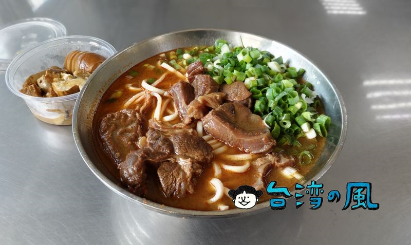 【永川牛肉麵】中壢新明市場近くの24時間営業の牛肉麺店