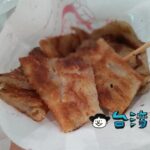 【何佳佳蔥油餅】高雄の瑞豊夜市で食べたサクサク蔥油餅