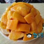 【冰鄉】開店前には売り切れる台南のド迫力マンゴーかき氷