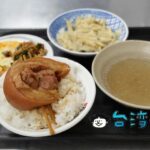阿星爌肉飯