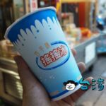 【東門夜市搖搖冰】その場でレモンを絞って作る宜蘭東門観光夜市の檸檬冰