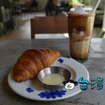 【Cộng Cà Phê 共咖啡】台湾に進出したベトナムの人気カフェ