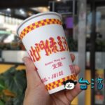 【北門綠豆沙牛乳大王】宜蘭で必ず飲みたい綠豆のスムージー