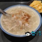 【阿娘給的蒜味肉羹】ニンニクの主張が強い! 宜蘭の名物「蒜味肉羹」
