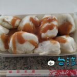 【圓山老崔蒸包】小籠包とも蒸し餃子とも違う「蒸包」とは?