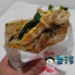 【士林站林家蔥抓餅】豆花といっしょに食べたい士林駅下の蔥油餅