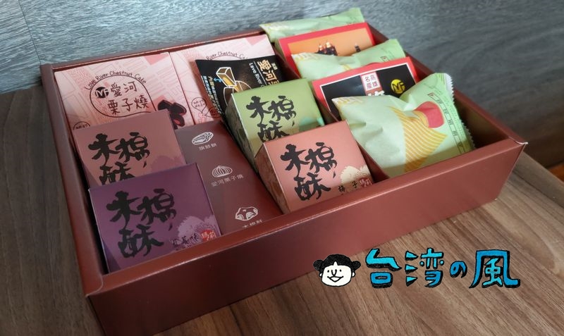 【瑪莉食品行】知る人ぞ知る高雄のお土産「旗鼓餅」「栗子燒」「木棉酥」