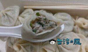 【正好鮮肉小籠包(宜蘭總店)】台北の安旨小籠包、宜蘭の本店へ行ってみた