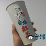 【大台北紅茶】台北地下街で見つけた飲料店、快樂茶ってどんなお茶?