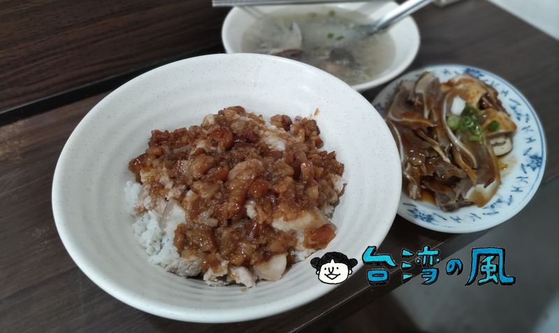 【阿英滷肉飯】高血圧注意？ 欲望のままに食べるこってり滷肉飯