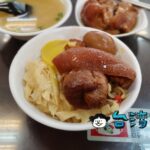 【三重知高飯】延三夜市(昼だけど)で食べた豚角煮丼「知高飯」