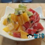 【21街冰棧】のんびりした店内で肩肘張らず気軽にかき氷を食べる