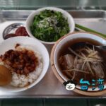 【樂天羊肉】中正紀念堂近くで食べた「マトンの当帰スープ」？