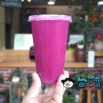 【龍來果汁專門店】鮮やかな紫色が好き! ドラゴンフルーツのフレッシュジュース